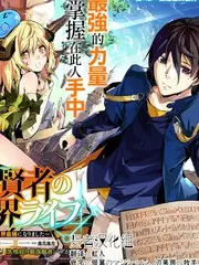 番薯动漫综艺漫画家的深夜食堂封面